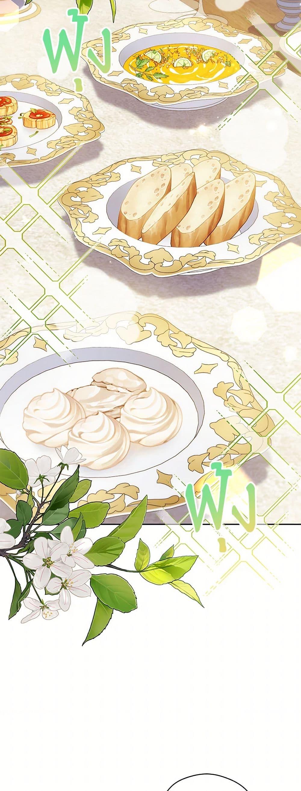 Manga-lc-com อ่านมังงะ อ่านการ์ตูน ออนไลน์ ฟรี Immoral Duke’s Family Needs to be Homeschooled ตอนที่ 1 2 3 4 5 6 7 8 9 10 11 12 13 14 ฟรี ไม่มีโฆษณา Manga-lc - อ่าน มังงะ อ่าน การ์ตูน ออนไลน์ อ่านมังงะ ฟรี