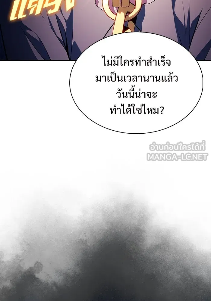 ผู้เล่นหน้าใหม่เลเวลแมกซ์ ตอนที่ 213 การประมูลของเทพ (2) รูปที่ 138