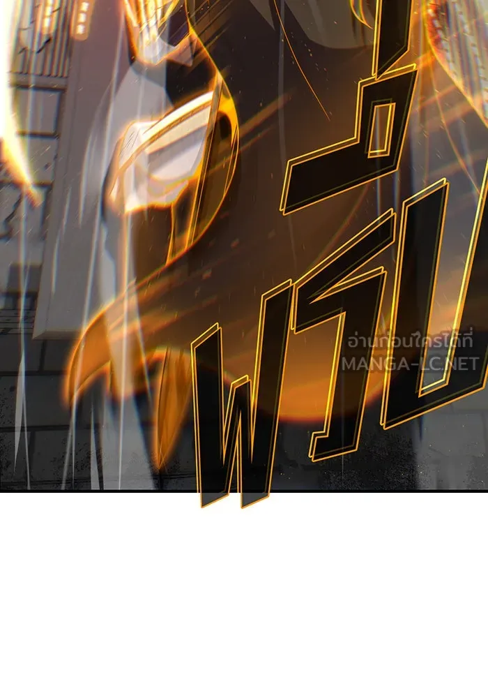 จอมเวทเกิดใหม่ในรอบ 66666 ปี ตอนที่ 145 รูปที่ 117