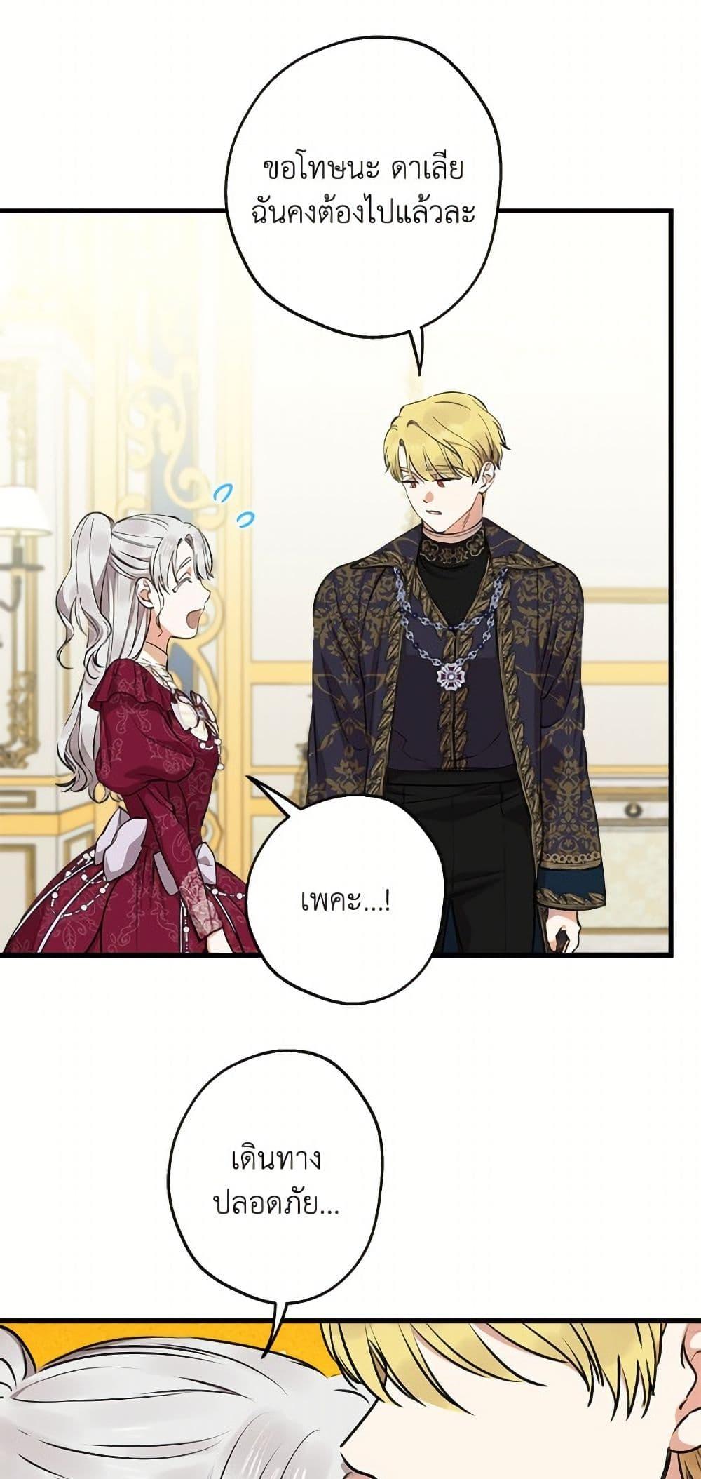 Manga-lc-com อ่านมังงะ อ่านการ์ตูน ออนไลน์ ฟรี The Strongest Characters in the World are Obsessed With Me ตอนที่ 1 2 3 4 5 6 7 8 9 10 11 12 13 14 ฟรี ไม่มีโฆษณา Manga-lc - อ่าน มังงะ อ่าน การ์ตูน ออนไลน์ อ่านมังงะ ฟรี