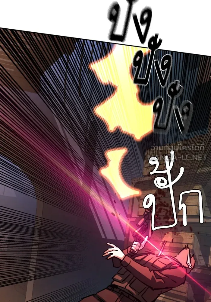 พี่ชายสายบอดี้การ์ด ตอนที่ 218 รูปที่ 105