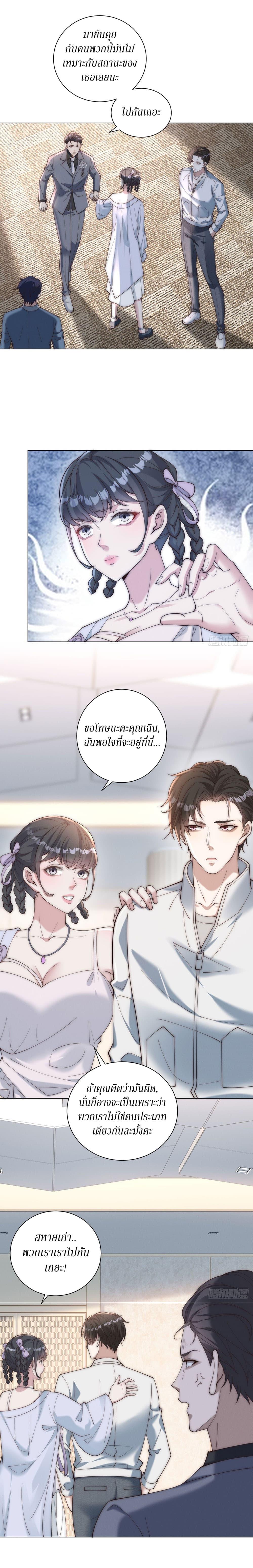 Manga-lc-com อ่านมังงะ อ่านการ์ตูน ออนไลน์ ฟรี Dominating With the Price Collapse System ตอนที่ 1 2 3 4 5 6 7 8 9 10 11 12 13 14 ฟรี ไม่มีโฆษณา Manga-lc - อ่าน มังงะ อ่าน การ์ตูน ออนไลน์ อ่านมังงะ ฟรี