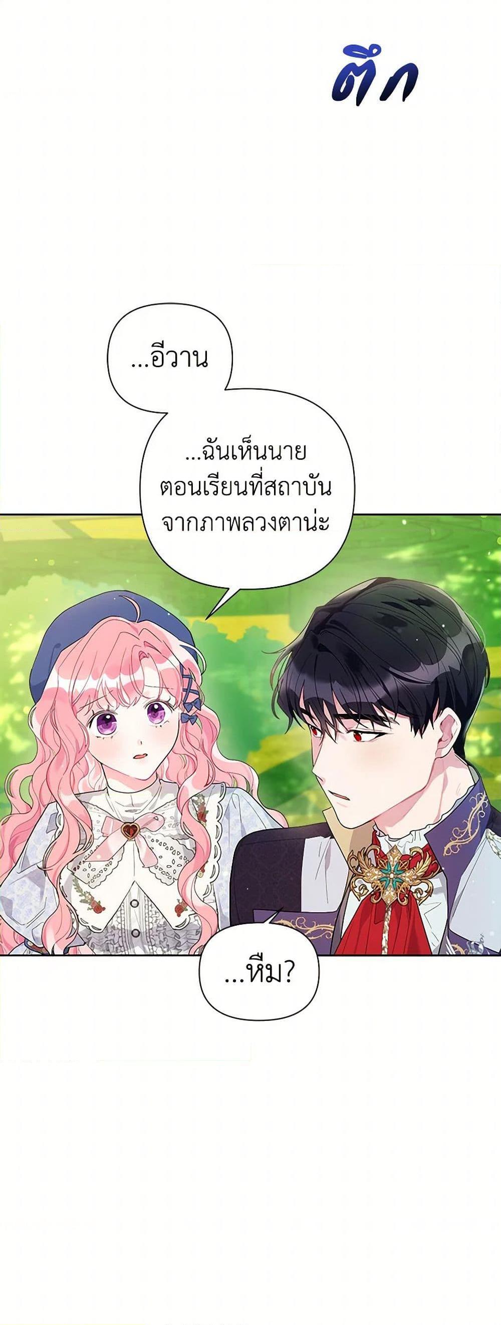 Manga-lc-com อ่านมังงะ อ่านการ์ตูน ออนไลน์ ฟรี The Archvillain’s Daughter-in-Law ตอนที่ 1 2 3 4 5 6 7 8 9 10 11 12 13 14 ฟรี ไม่มีโฆษณา Manga-lc - อ่าน มังงะ อ่าน การ์ตูน ออนไลน์ อ่านมังงะ ฟรี