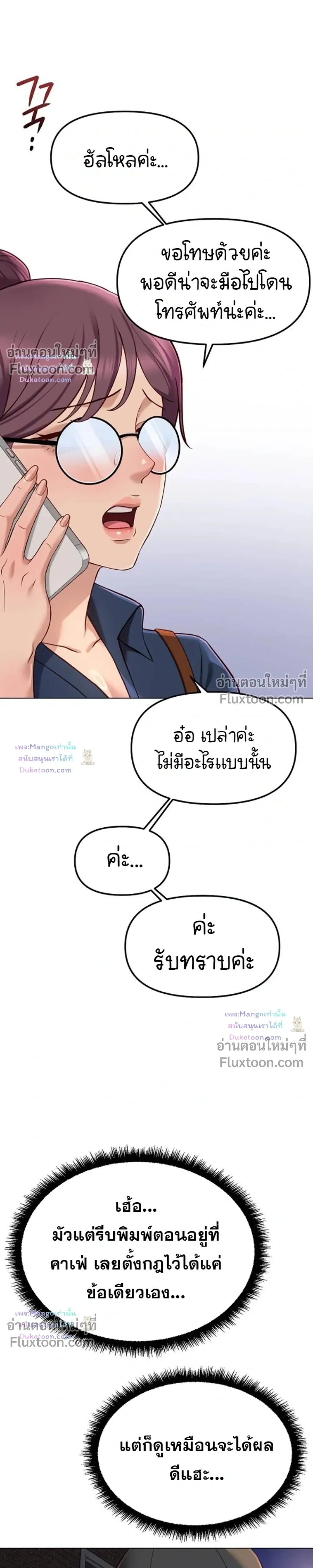 Doujin-Lc- อ่าน โดจิน มังฮวา เกาหลี ญี่ปุ่น จีน แปลไทย Common Sense Manipulation Program โปรแกรมปรับเปลี่ยนสามัญสำนึก ตอนที่ 1 2 3 4 5 6 7 8 9 10 11 12 13 14 ฟรี ไม่มีโฆษณา อ่าน โดจิน Manhwa เกาหลี ญี่ปุ่น จีน เรามีครบ คัดมาให้เน้นๆ โดจิน 18+ รับประกันความฟินโดย  Doujin Lc