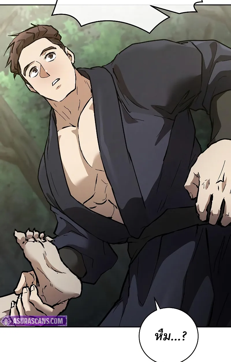 Reborn on the Demonic Cult Battlefield ยอดอ_จฉร_ยะผ_หวนค_น ตอนที่ ตอนที่ 15 รูปที่ 58