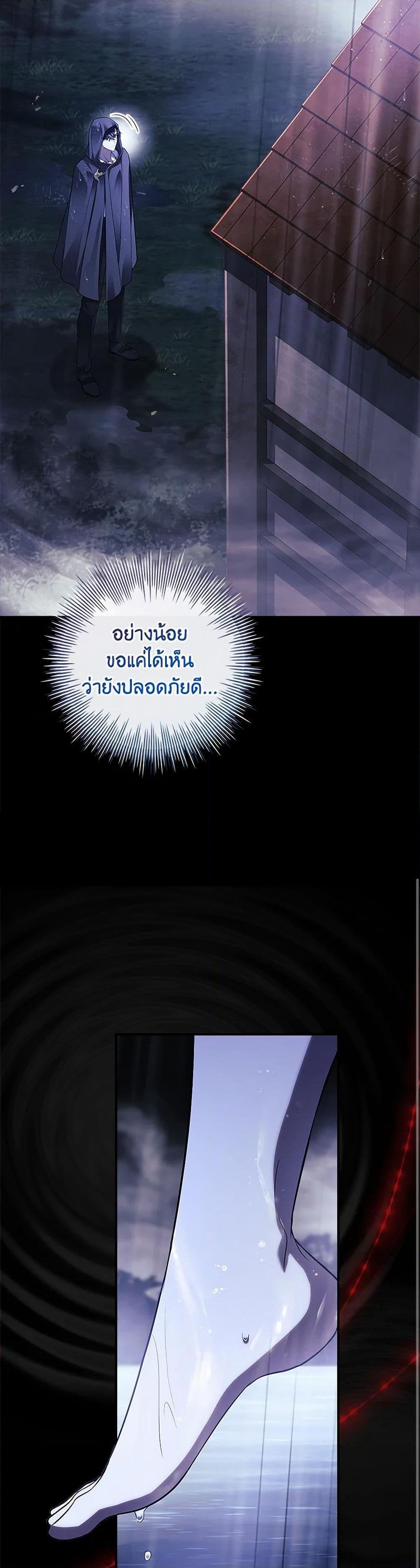 Manga-lc-com อ่านมังงะ อ่านการ์ตูน ออนไลน์ ฟรี The Painless Player ตอนที่ 1 2 3 4 5 6 7 8 9 10 11 12 13 14 ฟรี ไม่มีโฆษณา Manga-lc - อ่าน มังงะ อ่าน การ์ตูน ออนไลน์ อ่านมังงะ ฟรี