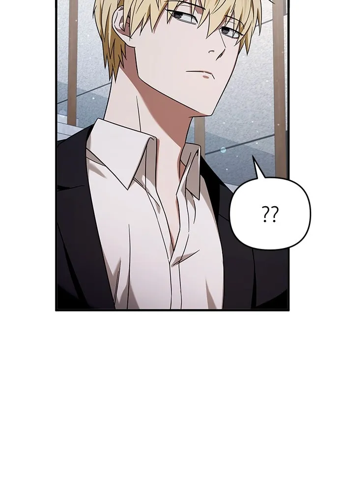 เชื่อเถอะ ฉันเป็นฮันเตอร์ห่วยแตก ตอนที่ 28 รูปที่ 118