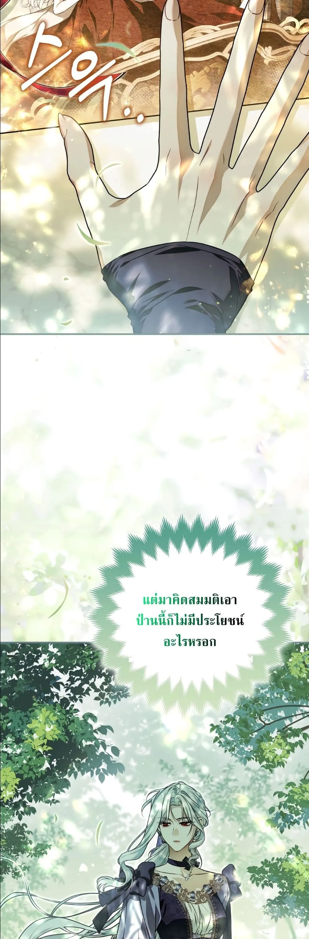 Manga-lc-com อ่านมังงะ อ่านการ์ตูน ออนไลน์ ฟรี The Baddest Villainess Is Back ตอนที่ 1 2 3 4 5 6 7 8 9 10 11 12 13 14 ฟรี ไม่มีโฆษณา Manga-lc - อ่าน มังงะ อ่าน การ์ตูน ออนไลน์ อ่านมังงะ ฟรี