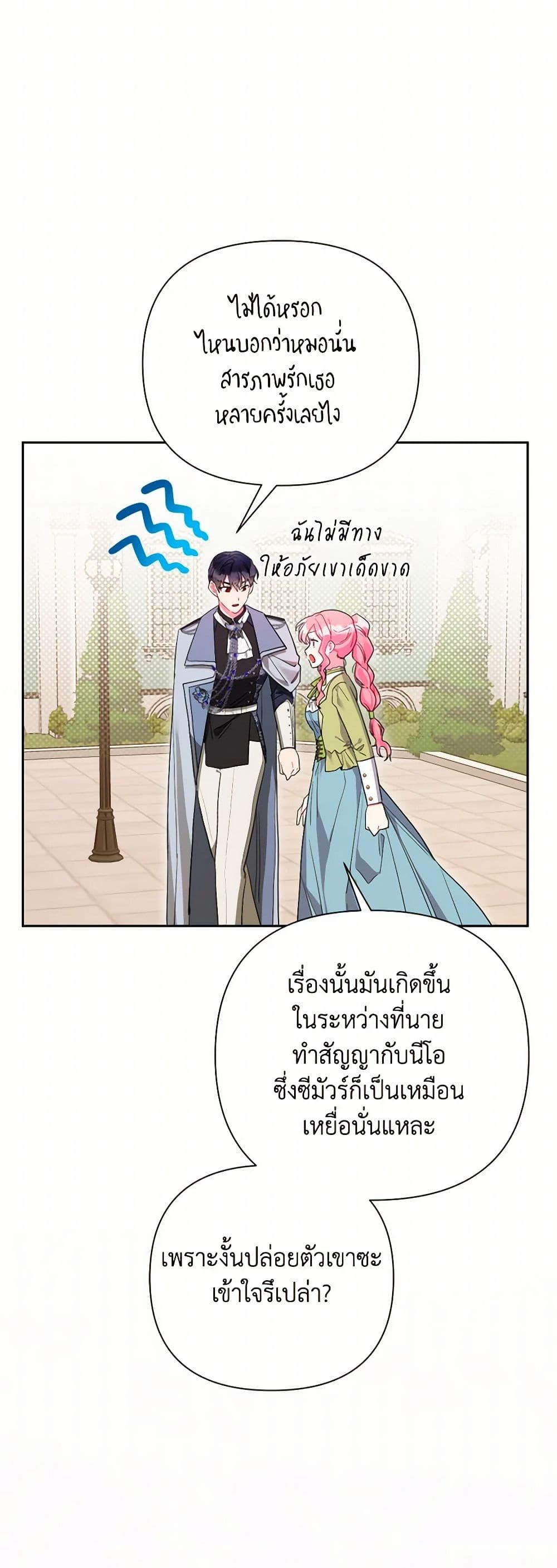 Manga-lc-com อ่านมังงะ อ่านการ์ตูน ออนไลน์ ฟรี The Archvillain’s Daughter-in-Law ตอนที่ 1 2 3 4 5 6 7 8 9 10 11 12 13 14 ฟรี ไม่มีโฆษณา Manga-lc - อ่าน มังงะ อ่าน การ์ตูน ออนไลน์ อ่านมังงะ ฟรี