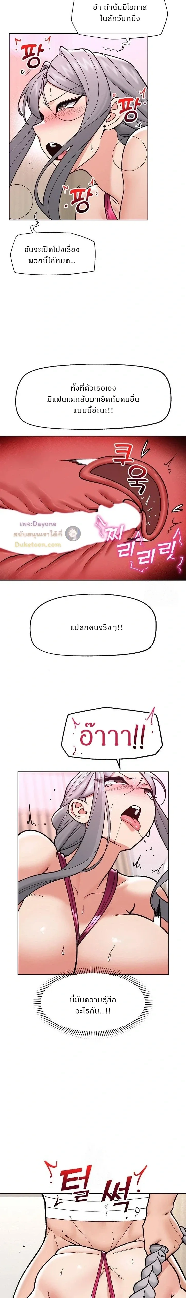 Doujin-Lc- อ่าน โดจิน มังฮวา เกาหลี ญี่ปุ่น จีน แปลไทย Hypnotist Security Guard พลิกชีวิตยามด้วยแอปสะกดเสียว ตอนที่ 1 2 3 4 5 6 7 8 9 10 11 12 13 14 ฟรี ไม่มีโฆษณา อ่าน โดจิน Manhwa เกาหลี ญี่ปุ่น จีน เรามีครบ คัดมาให้เน้นๆ โดจิน 18+ รับประกันความฟินโดย  Doujin Lc