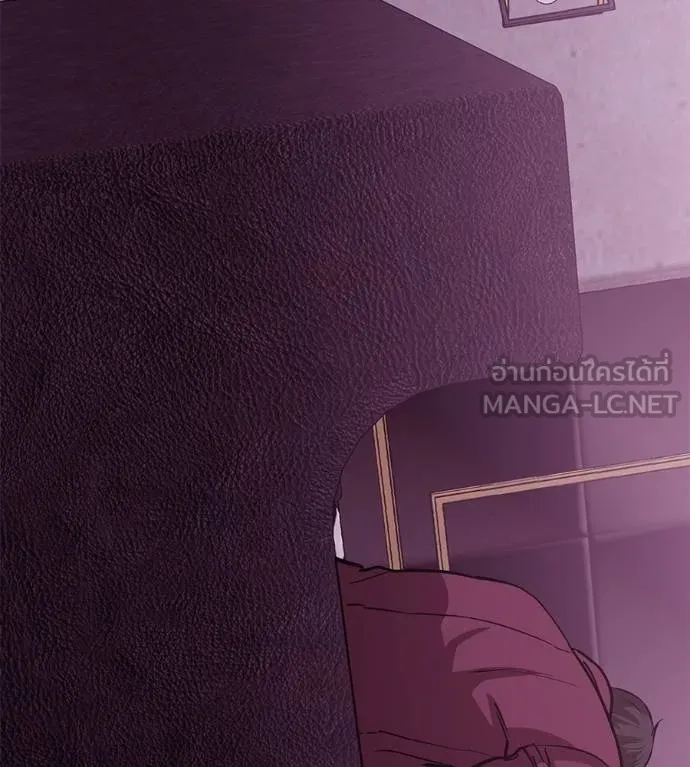 เรียกฉันว่าพระเจ้า ตอนที่ 18 รูปที่ 171
