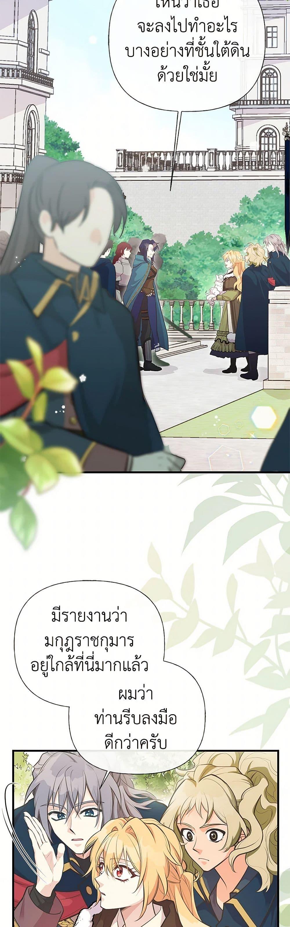 Manga-lc-com อ่านมังงะ อ่านการ์ตูน ออนไลน์ ฟรี My Sister Picked up the Male Lead ตอนที่ 1 2 3 4 5 6 7 8 9 10 11 12 13 14 ฟรี ไม่มีโฆษณา Manga-lc - อ่าน มังงะ อ่าน การ์ตูน ออนไลน์ อ่านมังงะ ฟรี