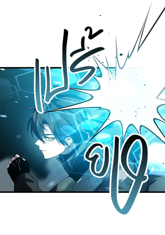 พลิกชะตาคว้าไอเทมระดับเทพ ตอนที่ 38 รูปที่ 47