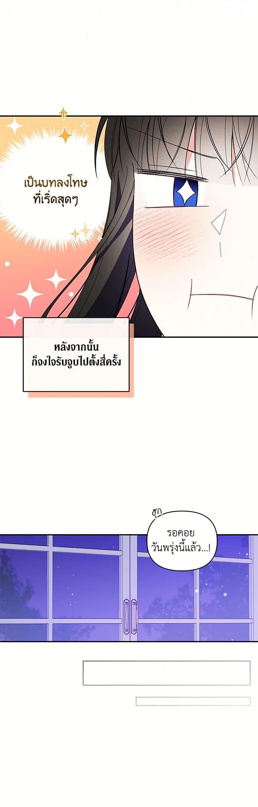 Manga-lc-com อ่านมังงะ อ่านการ์ตูน ออนไลน์ ฟรี Reforming My Regretful Husband ตอนที่ 1 2 3 4 5 6 7 8 9 10 11 12 13 14 ฟรี ไม่มีโฆษณา Manga-lc - อ่าน มังงะ อ่าน การ์ตูน ออนไลน์ อ่านมังงะ ฟรี