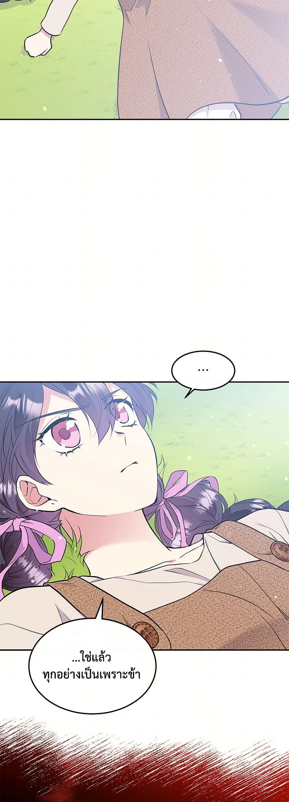 Manga-lc-com อ่านมังงะ อ่านการ์ตูน ออนไลน์ ฟรี My Goal is to Live a Long ตอนที่ 1 2 3 4 5 6 7 8 9 10 11 12 13 14 ฟรี ไม่มีโฆษณา Manga-lc - อ่าน มังงะ อ่าน การ์ตูน ออนไลน์ อ่านมังงะ ฟรี