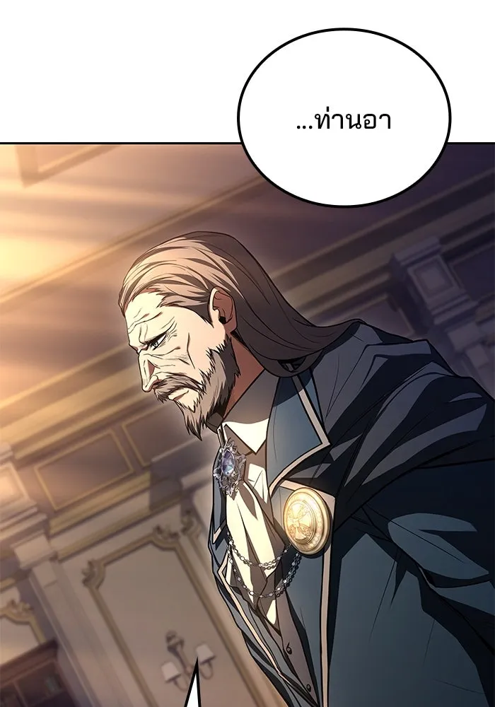 ครัวจอมเวท ตอนที่ 101 รูปที่ 34