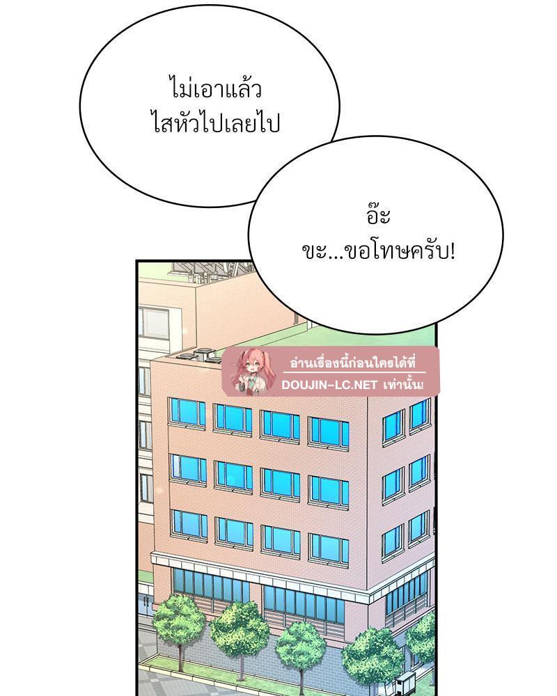 Doujin-Lc- อ่าน โดจิน มังฮวา เกาหลี ญี่ปุ่น จีน แปลไทย Playing On Hard Mode ตอนที่ 1 2 3 4 5 6 7 8 9 10 11 12 13 14 ฟรี ไม่มีโฆษณา อ่าน โดจิน Manhwa เกาหลี ญี่ปุ่น จีน เรามีครบ คัดมาให้เน้นๆ โดจิน 18+ รับประกันความฟินโดย  Doujin Lc