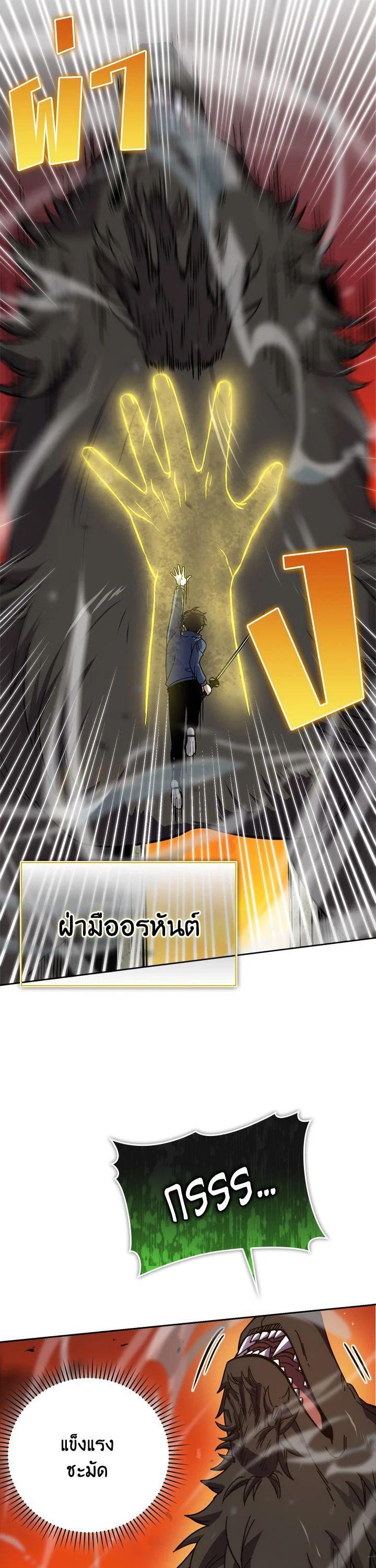Manga-lc-com อ่านมังงะ อ่านการ์ตูน ออนไลน์ ฟรี The Demon King Levels Up ตอนที่ 1 2 3 4 5 6 7 8 9 10 11 12 13 14 ฟรี ไม่มีโฆษณา Manga-lc - อ่าน มังงะ อ่าน การ์ตูน ออนไลน์ อ่านมังงะ ฟรี