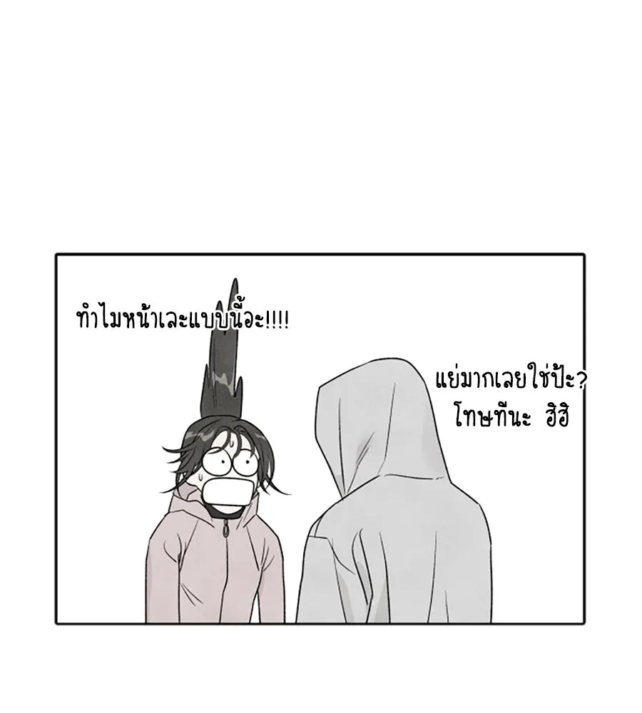 เหตุผลของคนไม่อยากอยู่ ตอนที่ 31 รูปที่ 70