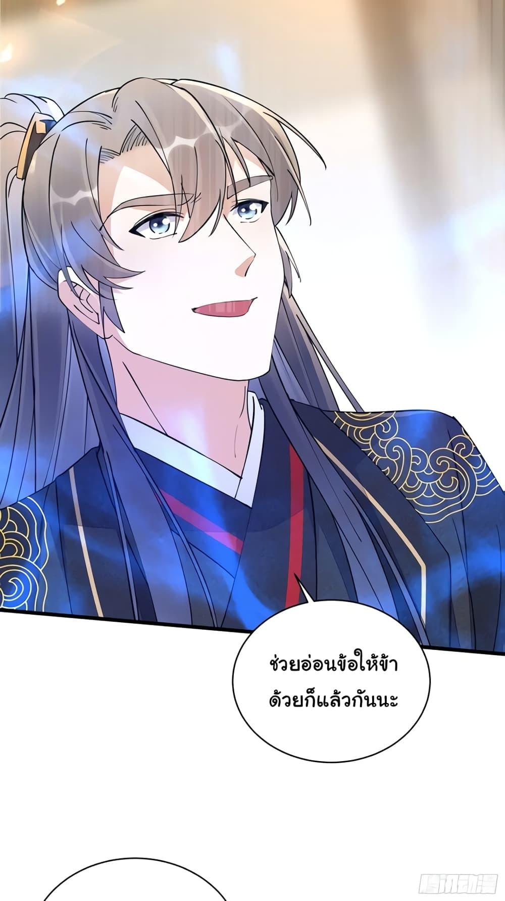 Manga-lc-com อ่านมังงะ อ่านการ์ตูน ออนไลน์ ฟรี Cultivating Immortality Requires a Rich Woman ตอนที่ 1 2 3 4 5 6 7 8 9 10 11 12 13 14 ฟรี ไม่มีโฆษณา Manga-lc - อ่าน มังงะ อ่าน การ์ตูน ออนไลน์ อ่านมังงะ ฟรี