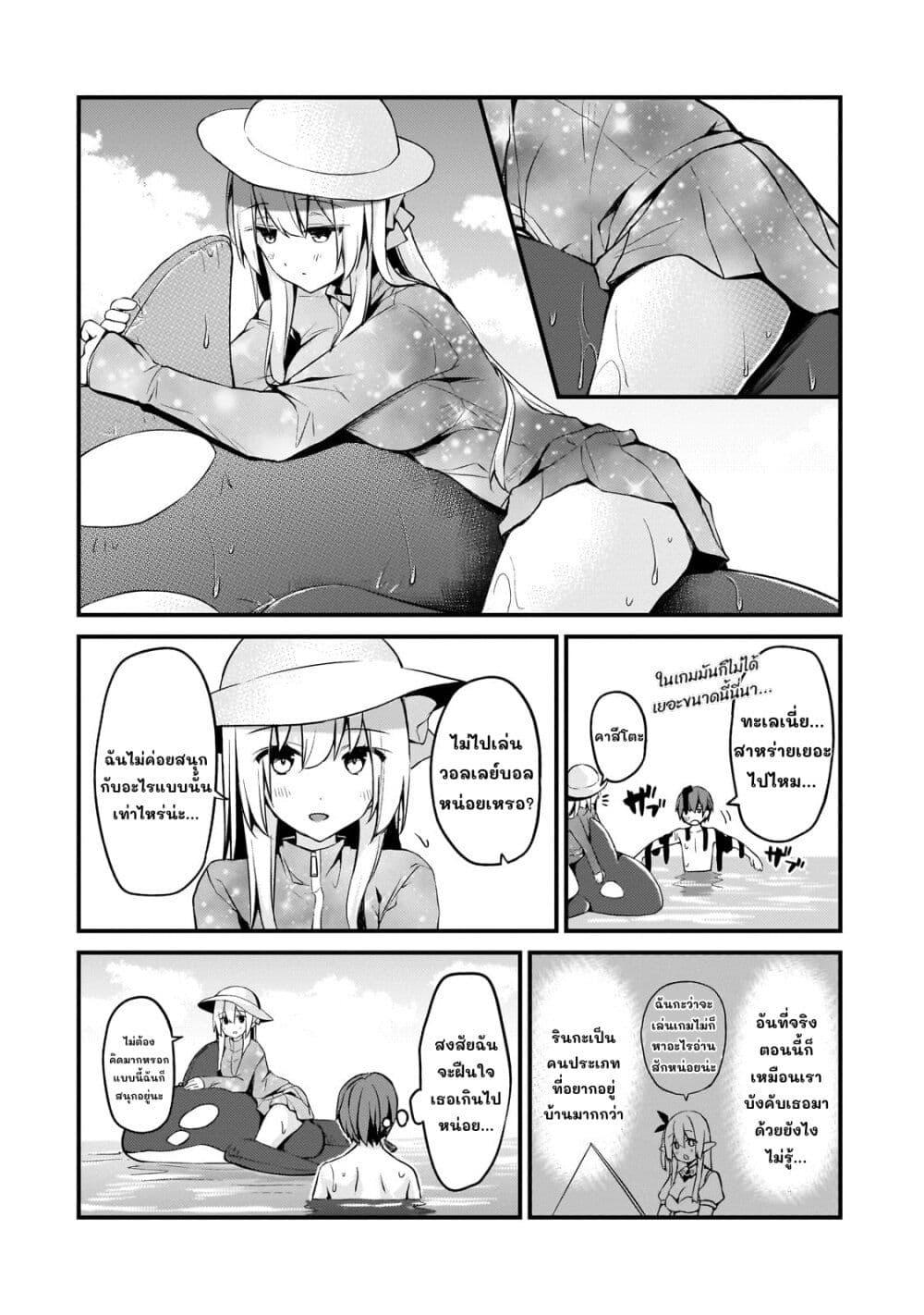 Manga-lc-com อ่านมังงะ อ่านการ์ตูน ออนไลน์ ฟรี Netoge no Yome ga Ninki Idol datta ken ~Cool-kei no kanojo wa genjitsu demo yome no tsumori de iru~ ตอนที่ 1 2 3 4 5 6 7 8 9 10 11 12 13 14 ฟรี ไม่มีโฆษณา Manga-lc - อ่าน มังงะ อ่าน การ์ตูน ออนไลน์ อ่านมังงะ ฟรี