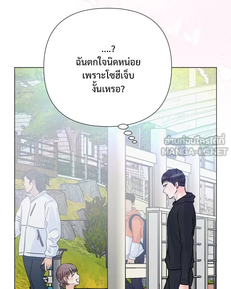รักนี้ไม่ต้องมีเซนส์ ตอนที่ 37 รูปที่ 33