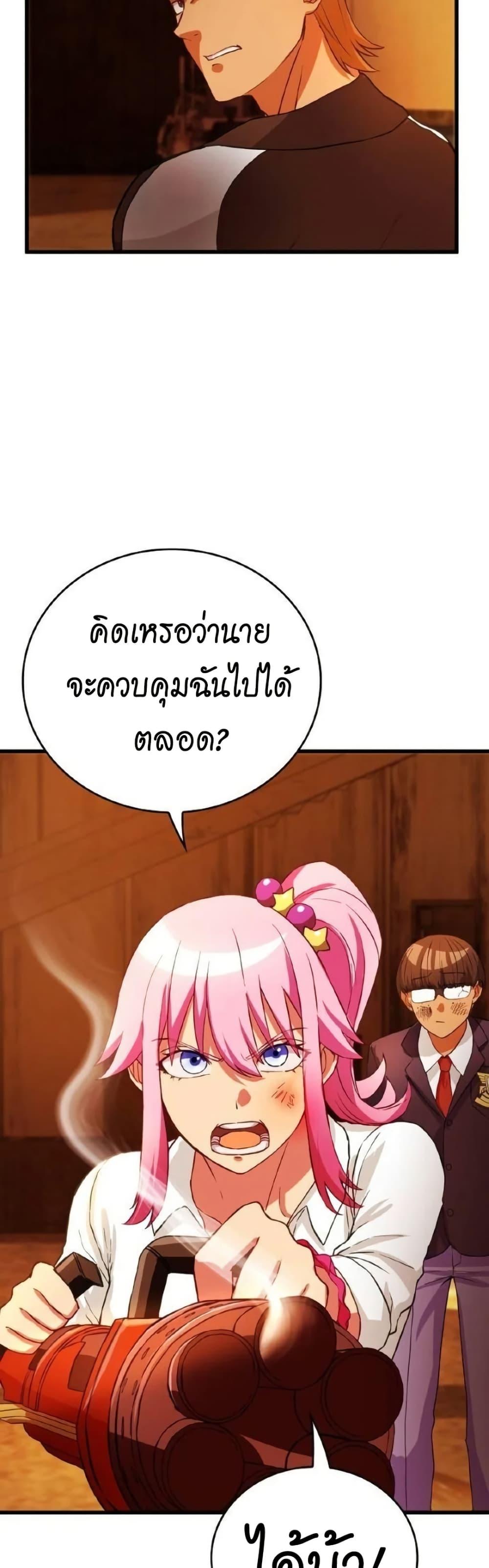 Manga-lc-com อ่านมังงะ อ่านการ์ตูน ออนไลน์ ฟรี Growth-Type Superhero ตอนที่ 1 2 3 4 5 6 7 8 9 10 11 12 13 14 ฟรี ไม่มีโฆษณา Manga-lc - อ่าน มังงะ อ่าน การ์ตูน ออนไลน์ อ่านมังงะ ฟรี