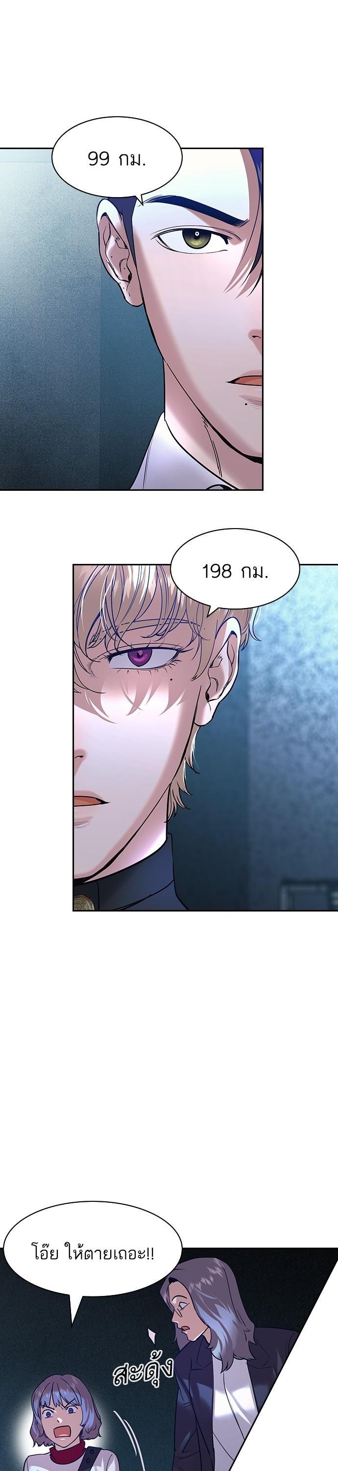 Manga-lc-com อ่านมังงะ อ่านการ์ตูน ออนไลน์ ฟรี The World Is Money and Power กลโกงโลกพนัน ตอนที่ 1 2 3 4 5 6 7 8 9 10 11 12 13 14 ฟรี ไม่มีโฆษณา Manga-lc - อ่าน มังงะ อ่าน การ์ตูน ออนไลน์ อ่านมังงะ ฟรี