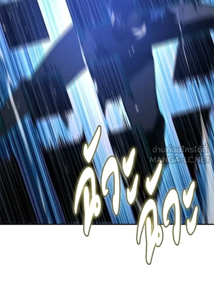 อดีตบอสหอคอย ตอนที่ 128 รูปที่ 174