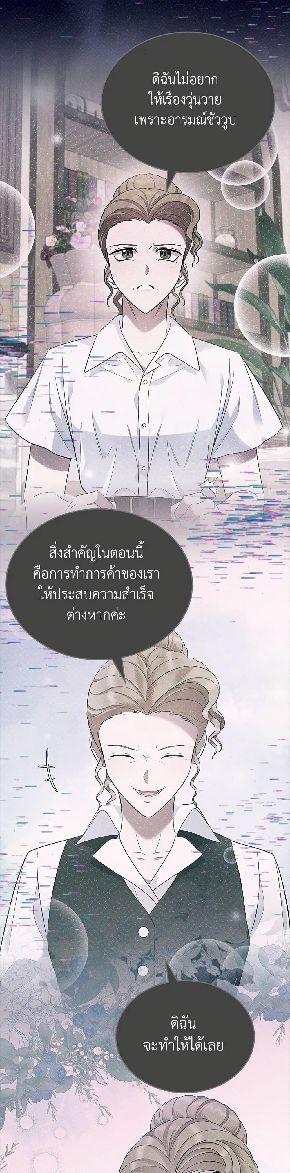 Manga-lc-com อ่านมังงะ อ่านการ์ตูน ออนไลน์ ฟรี I Stole the Heroine’s First Love ตอนที่ 1 2 3 4 5 6 7 8 9 10 11 12 13 14 ฟรี ไม่มีโฆษณา Manga-lc - อ่าน มังงะ อ่าน การ์ตูน ออนไลน์ อ่านมังงะ ฟรี