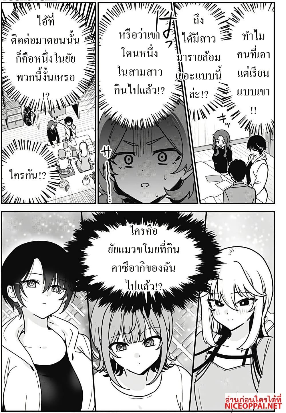 Manga-lc-com อ่านมังงะ อ่านการ์ตูน ออนไลน์ ฟรี Watashi no Koto Suki ja Nakatta no ka yo! ตอนที่ 1 2 3 4 5 6 7 8 9 10 11 12 13 14 ฟรี ไม่มีโฆษณา Manga-lc - อ่าน มังงะ อ่าน การ์ตูน ออนไลน์ อ่านมังงะ ฟรี