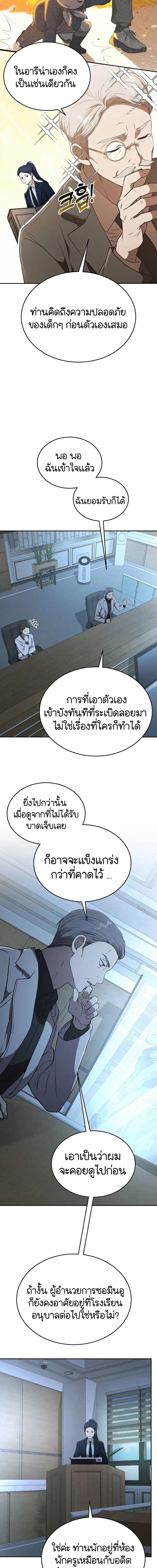 Manga-lc-com อ่านมังงะ อ่านการ์ตูน ออนไลน์ ฟรี Divine Beast Kindergarten ตอนที่ 1 2 3 4 5 6 7 8 9 10 11 12 13 14 ฟรี ไม่มีโฆษณา Manga-lc - อ่าน มังงะ อ่าน การ์ตูน ออนไลน์ อ่านมังงะ ฟรี