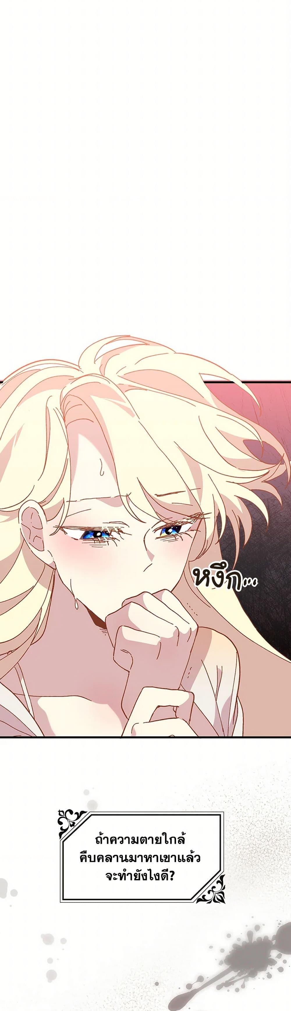 Manga-lc-com อ่านมังงะ อ่านการ์ตูน ออนไลน์ ฟรี The Princess Pretends to Be Crazy ตอนที่ 1 2 3 4 5 6 7 8 9 10 11 12 13 14 ฟรี ไม่มีโฆษณา Manga-lc - อ่าน มังงะ อ่าน การ์ตูน ออนไลน์ อ่านมังงะ ฟรี