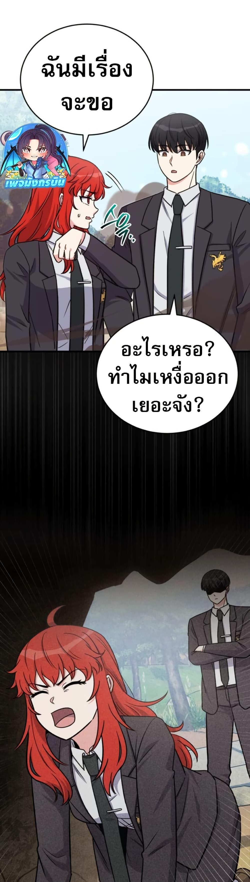 Manga-lc-com อ่านมังงะ อ่านการ์ตูน ออนไลน์ ฟรี The Support Ate it All ตอนที่ 1 2 3 4 5 6 7 8 9 10 11 12 13 14 ฟรี ไม่มีโฆษณา Manga-lc - อ่าน มังงะ อ่าน การ์ตูน ออนไลน์ อ่านมังงะ ฟรี