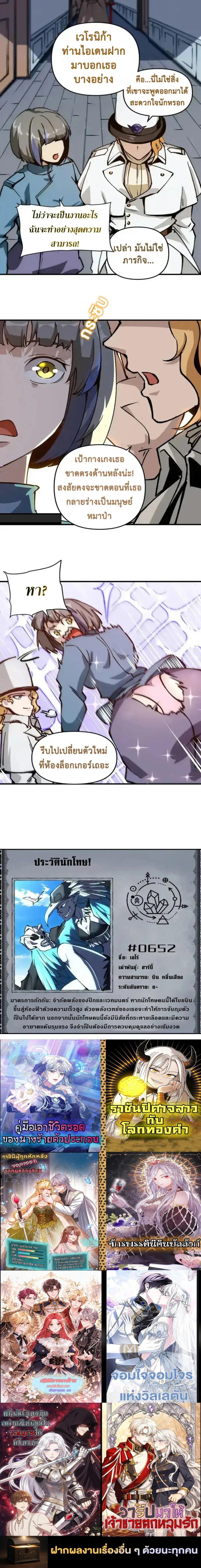 Manga-lc-com อ่านมังงะ อ่านการ์ตูน ออนไลน์ ฟรี Guardian of the Witch’s Prison ตอนที่ 1 2 3 4 5 6 7 8 9 10 11 12 13 14 ฟรี ไม่มีโฆษณา Manga-lc - อ่าน มังงะ อ่าน การ์ตูน ออนไลน์ อ่านมังงะ ฟรี