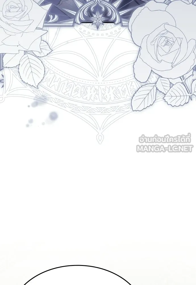 เหตุผลที่นางร้ายจับดาบ ตอนที่ 3 รูปที่ 111