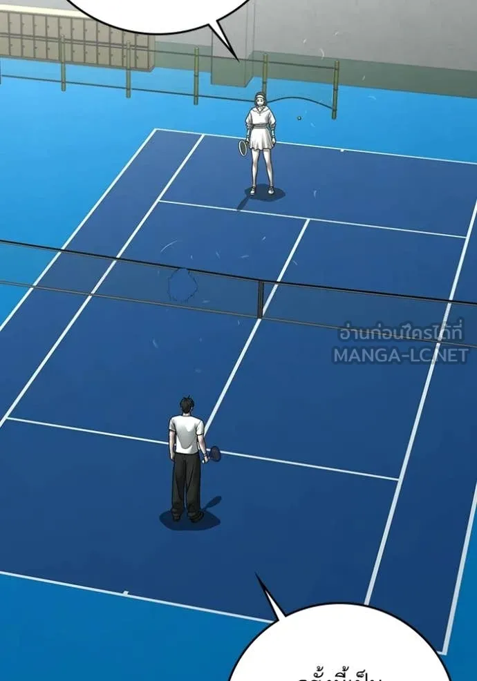 reality ตอนที่ 176 รูปที่ 52