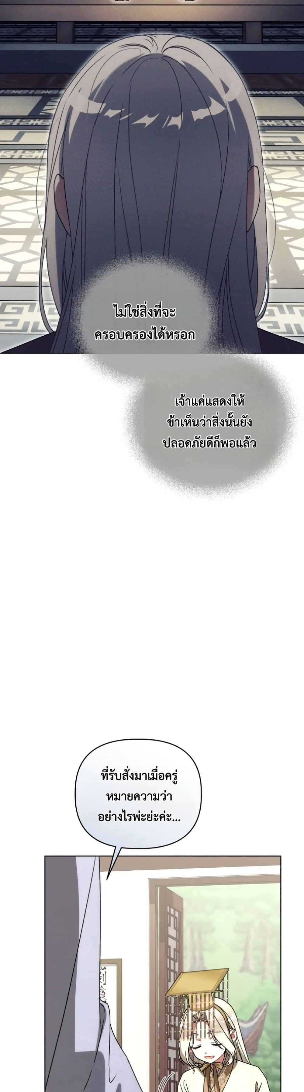 Manga-lc-com อ่านมังงะ อ่านการ์ตูน ออนไลน์ ฟรี The White Tiger Clan Little Fluff ตอนที่ 1 2 3 4 5 6 7 8 9 10 11 12 13 14 ฟรี ไม่มีโฆษณา Manga-lc - อ่าน มังงะ อ่าน การ์ตูน ออนไลน์ อ่านมังงะ ฟรี