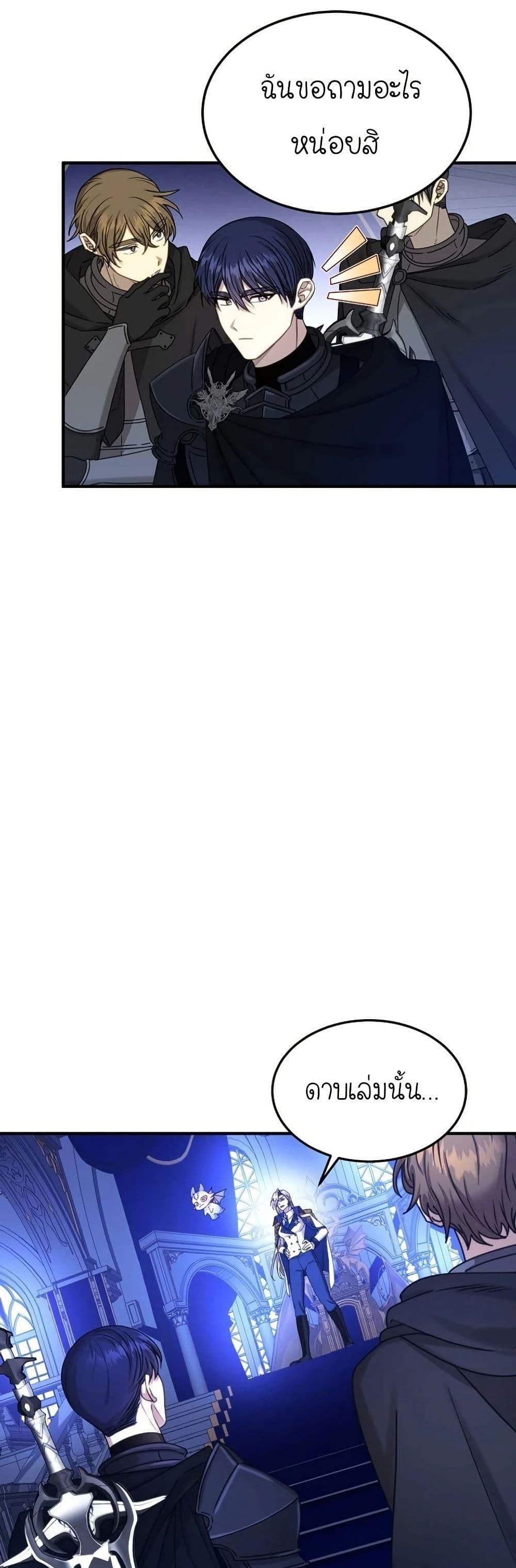 Manga-lc-com อ่านมังงะ อ่านการ์ตูน ออนไลน์ ฟรี Isn’s This Inside the Game ตอนที่ 1 2 3 4 5 6 7 8 9 10 11 12 13 14 ฟรี ไม่มีโฆษณา Manga-lc - อ่าน มังงะ อ่าน การ์ตูน ออนไลน์ อ่านมังงะ ฟรี