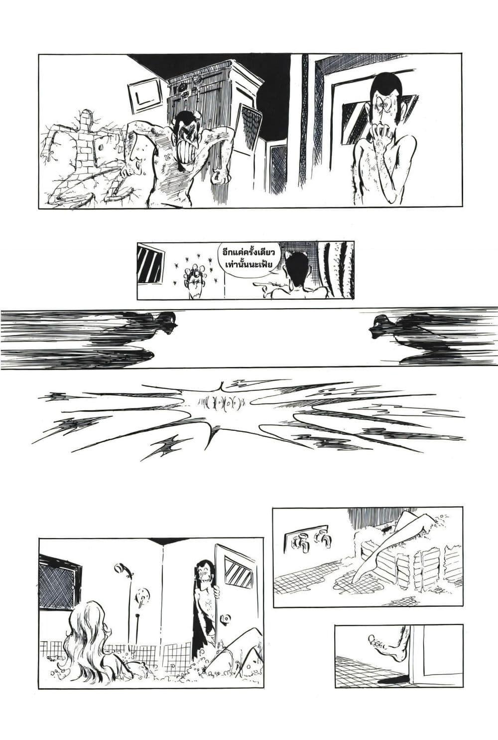 Manga-lc-com อ่านมังงะ อ่านการ์ตูน ออนไลน์ ฟรี Lupin the third ตอนที่ 1 2 3 4 5 6 7 8 9 10 11 12 13 14 ฟรี ไม่มีโฆษณา Manga-lc - อ่าน มังงะ อ่าน การ์ตูน ออนไลน์ อ่านมังงะ ฟรี