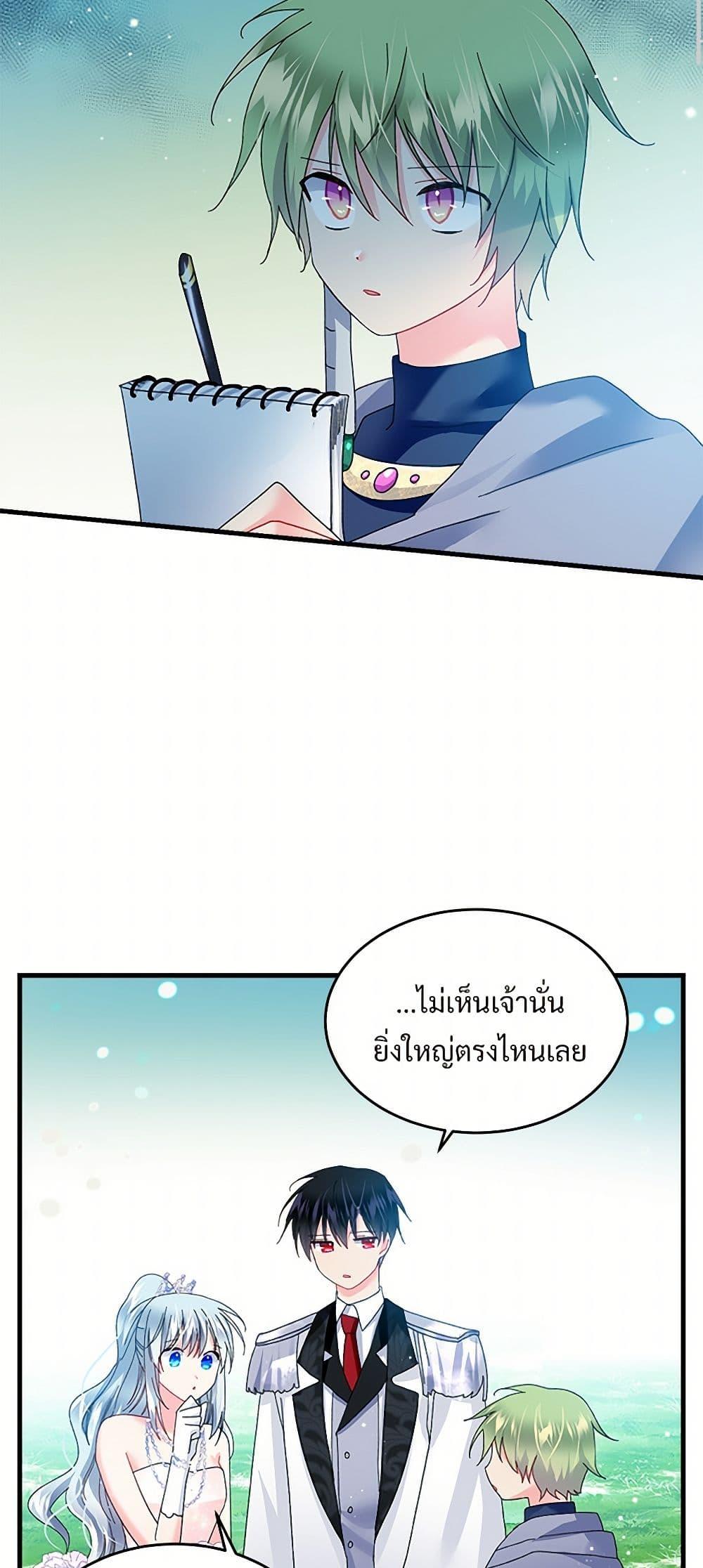 Manga-lc-com อ่านมังงะ อ่านการ์ตูน ออนไลน์ ฟรี The Lady’s Butler ตอนที่ 1 2 3 4 5 6 7 8 9 10 11 12 13 14 ฟรี ไม่มีโฆษณา Manga-lc - อ่าน มังงะ อ่าน การ์ตูน ออนไลน์ อ่านมังงะ ฟรี