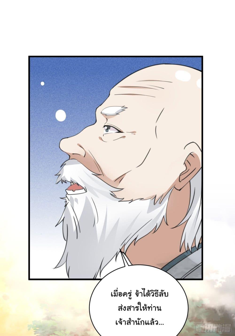 Manga-lc-com อ่านมังงะ อ่านการ์ตูน ออนไลน์ ฟรี Cultivating Immortality Requires a Rich Woman ตอนที่ 1 2 3 4 5 6 7 8 9 10 11 12 13 14 ฟรี ไม่มีโฆษณา Manga-lc - อ่าน มังงะ อ่าน การ์ตูน ออนไลน์ อ่านมังงะ ฟรี