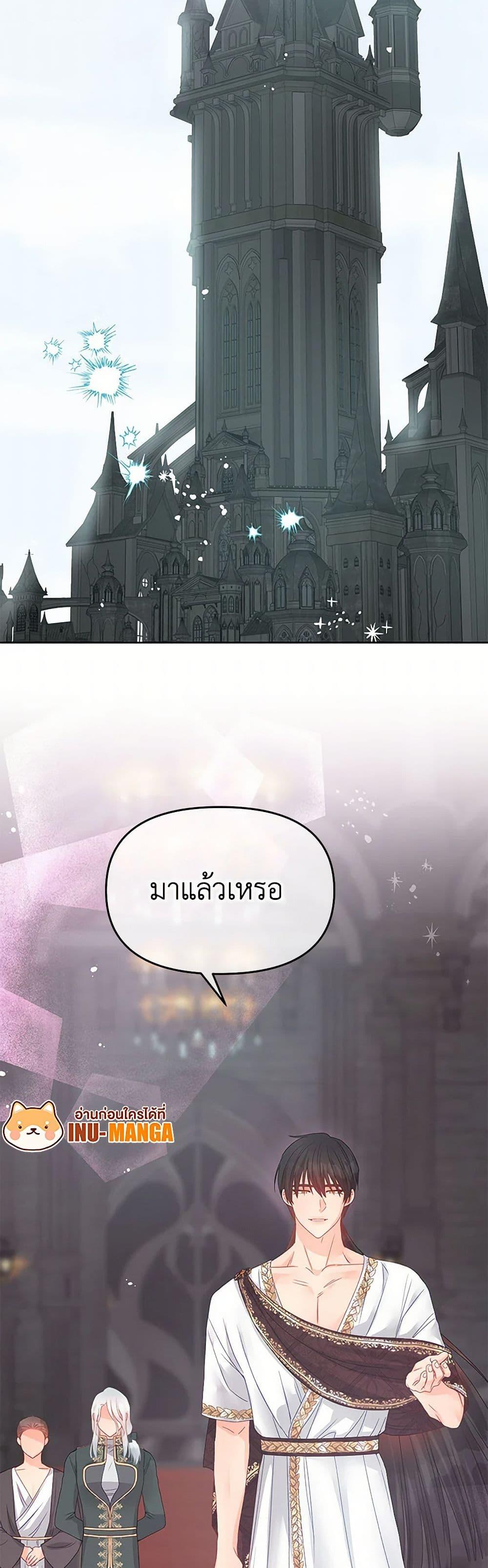 Manga-lc-com อ่านมังงะ อ่านการ์ตูน ออนไลน์ ฟรี Don’t Concern Yourself With That Book ตอนที่ 1 2 3 4 5 6 7 8 9 10 11 12 13 14 ฟรี ไม่มีโฆษณา Manga-lc - อ่าน มังงะ อ่าน การ์ตูน ออนไลน์ อ่านมังงะ ฟรี