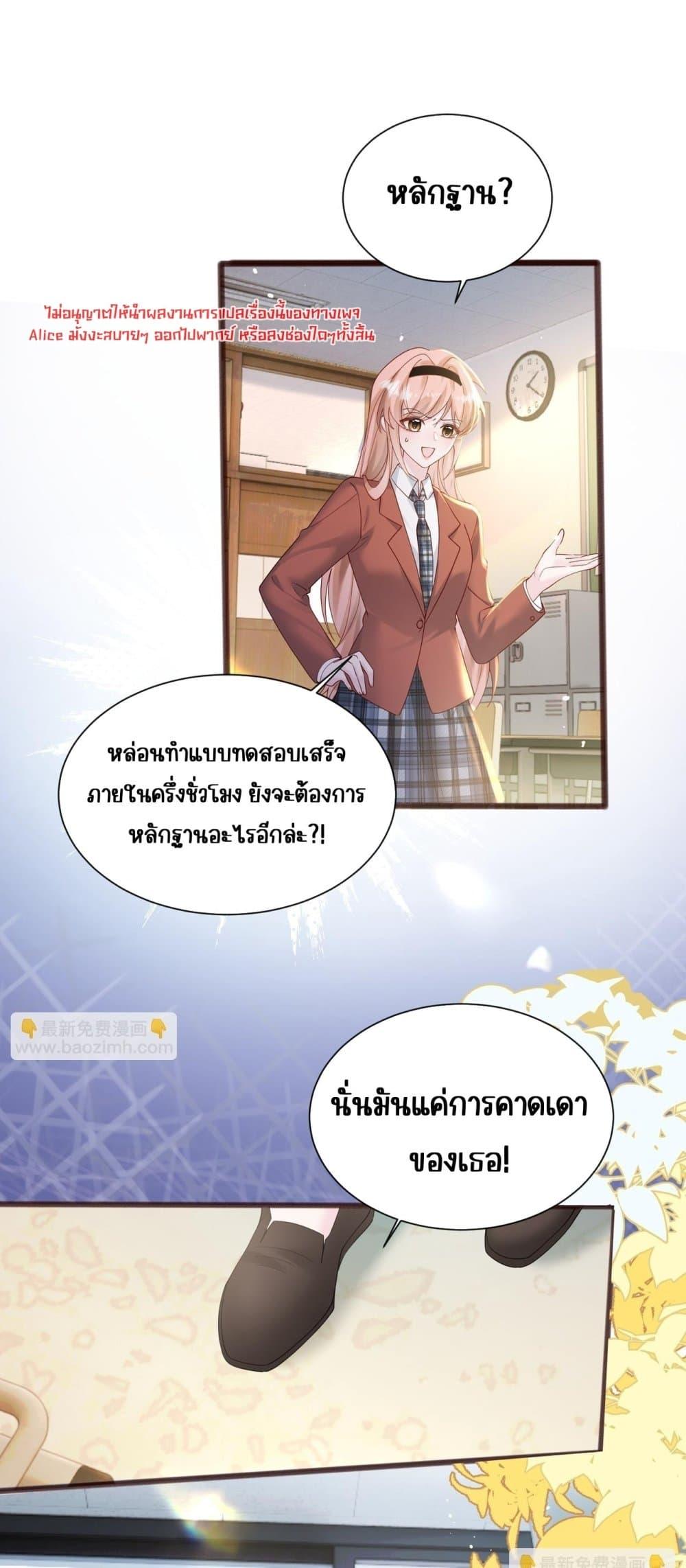 Manga-lc-com อ่านมังงะ อ่านการ์ตูน ออนไลน์ ฟรี Dressedasthe ตอนที่ 1 2 3 4 5 6 7 8 9 10 11 12 13 14 ฟรี ไม่มีโฆษณา Manga-lc - อ่าน มังงะ อ่าน การ์ตูน ออนไลน์ อ่านมังงะ ฟรี