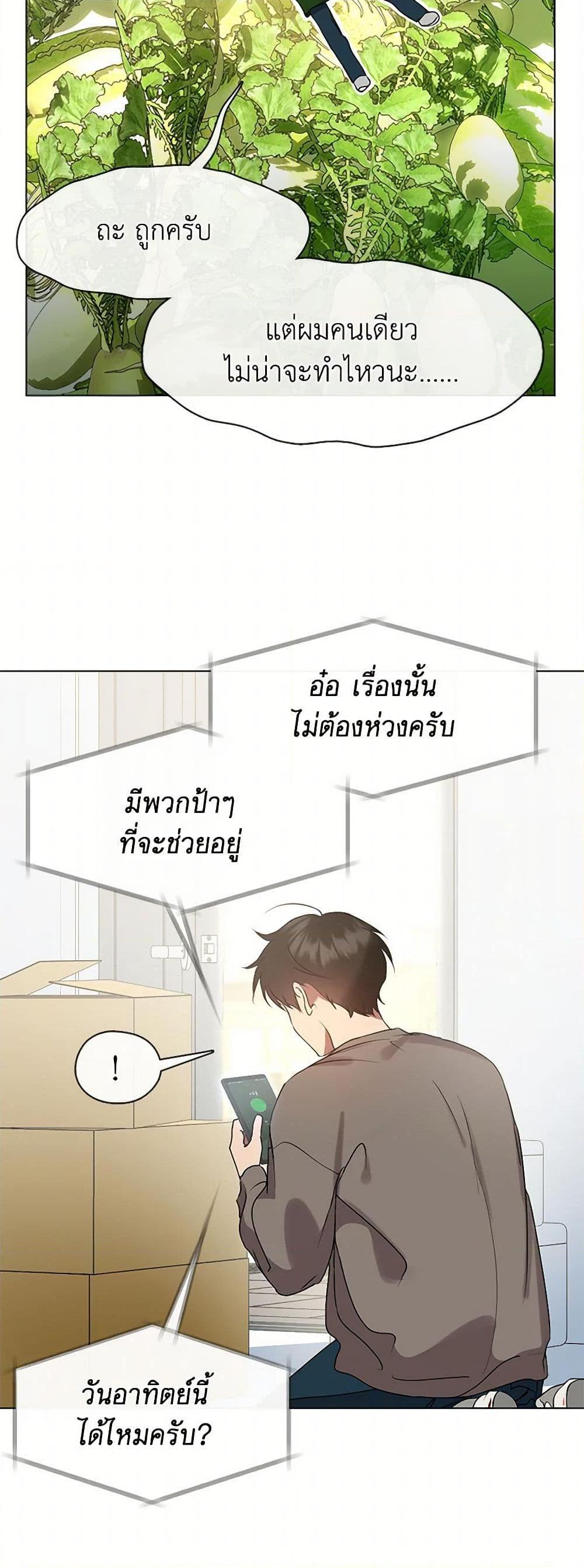 Manga-lc-com อ่านมังงะ อ่านการ์ตูน ออนไลน์ ฟรี Restaurant in the After Life ตอนที่ 1 2 3 4 5 6 7 8 9 10 11 12 13 14 ฟรี ไม่มีโฆษณา Manga-lc - อ่าน มังงะ อ่าน การ์ตูน ออนไลน์ อ่านมังงะ ฟรี