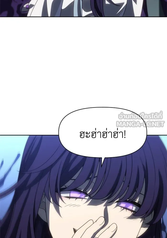 อดีตบอสหอคอย ตอนที่ 91 รูปที่ 48