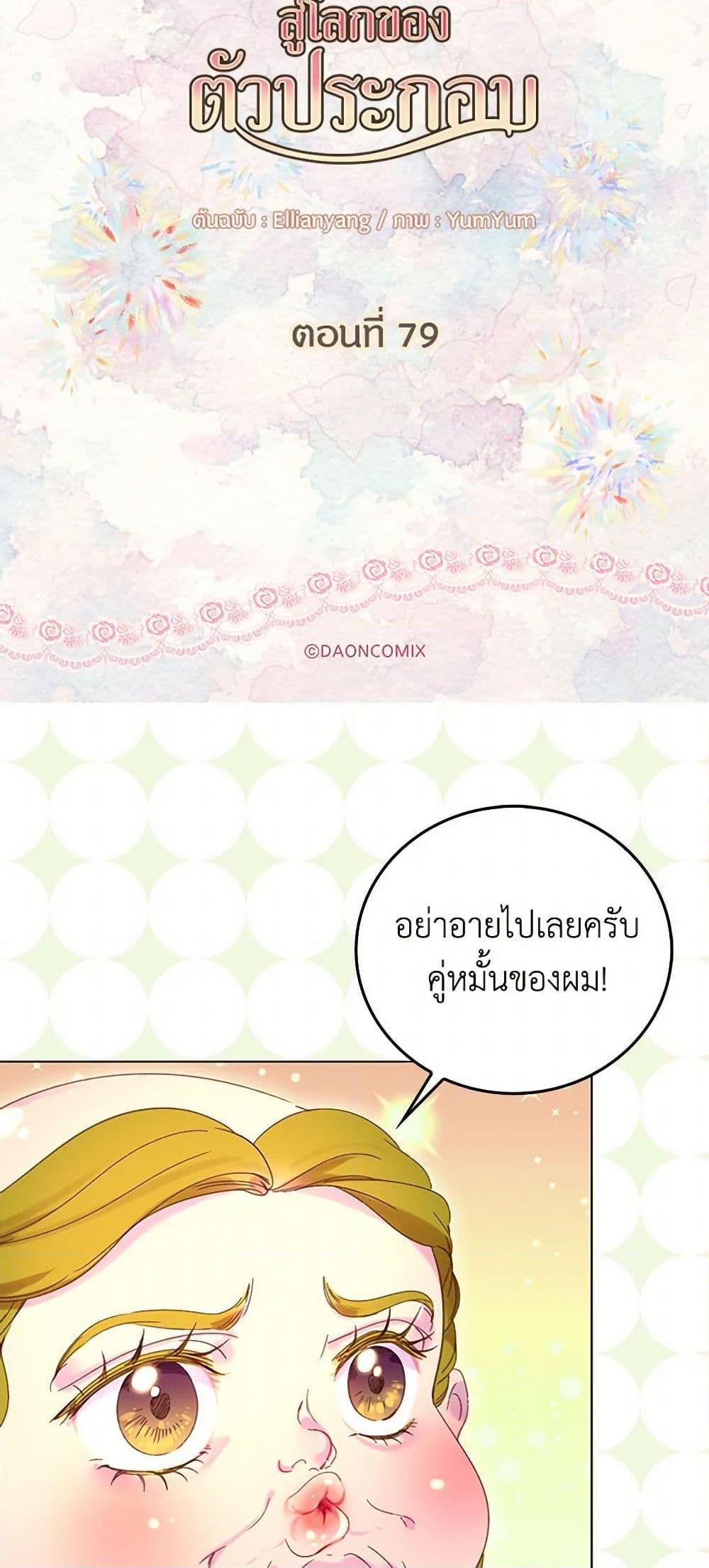 Manga-lc-com อ่านมังงะ อ่านการ์ตูน ออนไลน์ ฟรี Miss Not-So Sidekick ตอนที่ 1 2 3 4 5 6 7 8 9 10 11 12 13 14 ฟรี ไม่มีโฆษณา Manga-lc - อ่าน มังงะ อ่าน การ์ตูน ออนไลน์ อ่านมังงะ ฟรี