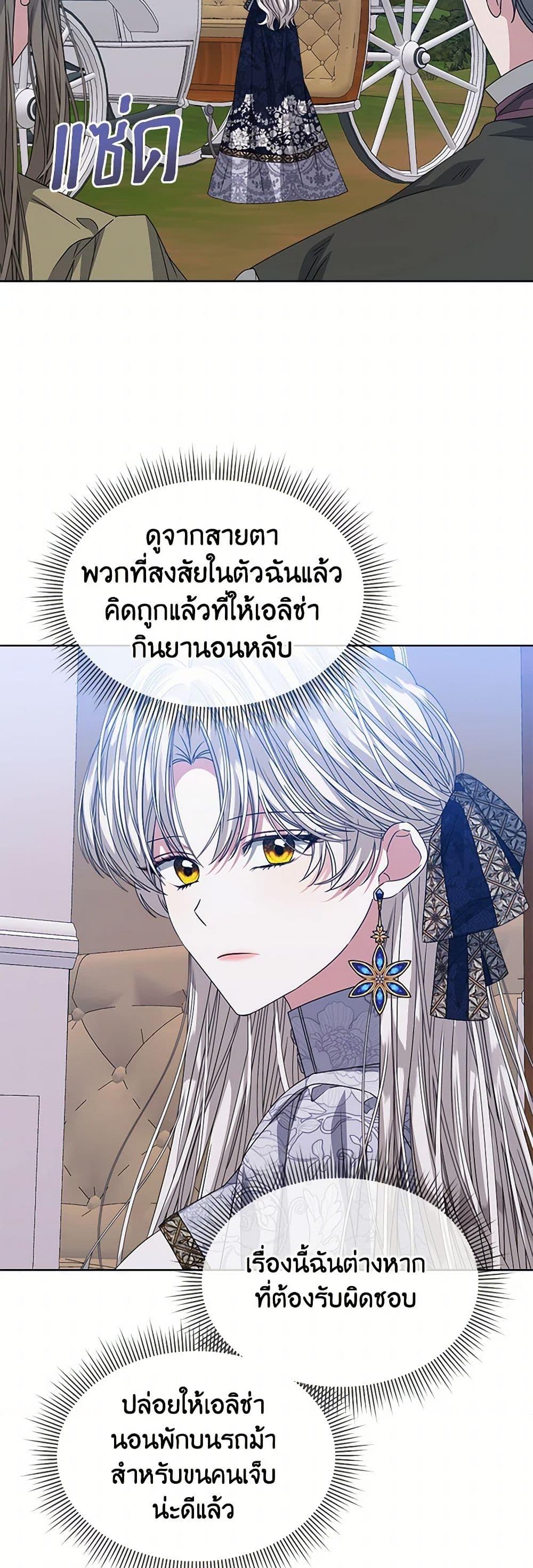 Manga-lc-com อ่านมังงะ อ่านการ์ตูน ออนไลน์ ฟรี I’m Tired of Novel Transmigration ตอนที่ 1 2 3 4 5 6 7 8 9 10 11 12 13 14 ฟรี ไม่มีโฆษณา Manga-lc - อ่าน มังงะ อ่าน การ์ตูน ออนไลน์ อ่านมังงะ ฟรี