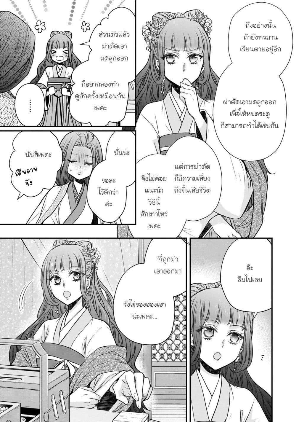 Manga-lc-com อ่านมังงะ อ่านการ์ตูน ออนไลน์ ฟรี Gekkakoku Kiiden ตอนที่ 1 2 3 4 5 6 7 8 9 10 11 12 13 14 ฟรี ไม่มีโฆษณา Manga-lc - อ่าน มังงะ อ่าน การ์ตูน ออนไลน์ อ่านมังงะ ฟรี