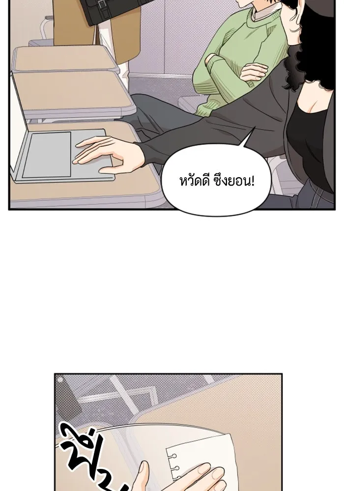 จริง ๆ แล้ว โอบารัมน่ะ… ตอนที่ 12 รูปที่ 29